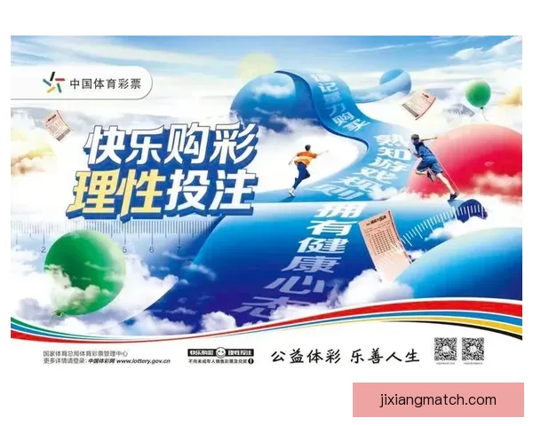 体育竞猜新玩法揭秘，精准预测助你赢得丰厚奖励，玩转赛事乐趣无穷